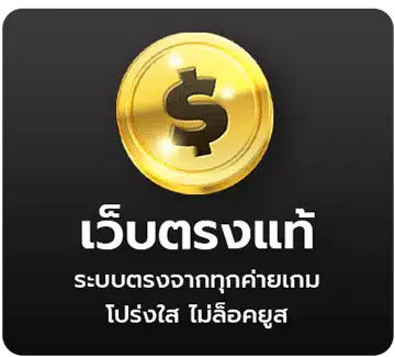 r39bet เว็บตรงแท้